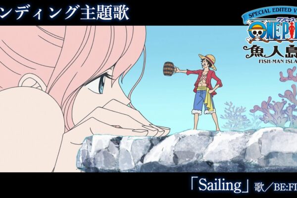 Anime TV „VERSIUNEA EDITATĂ SPECIALĂ „ONE PIECE” Ediția Fishman Island” / Cântecul tematic de final „Sailing” Cântec: BE:FIRST