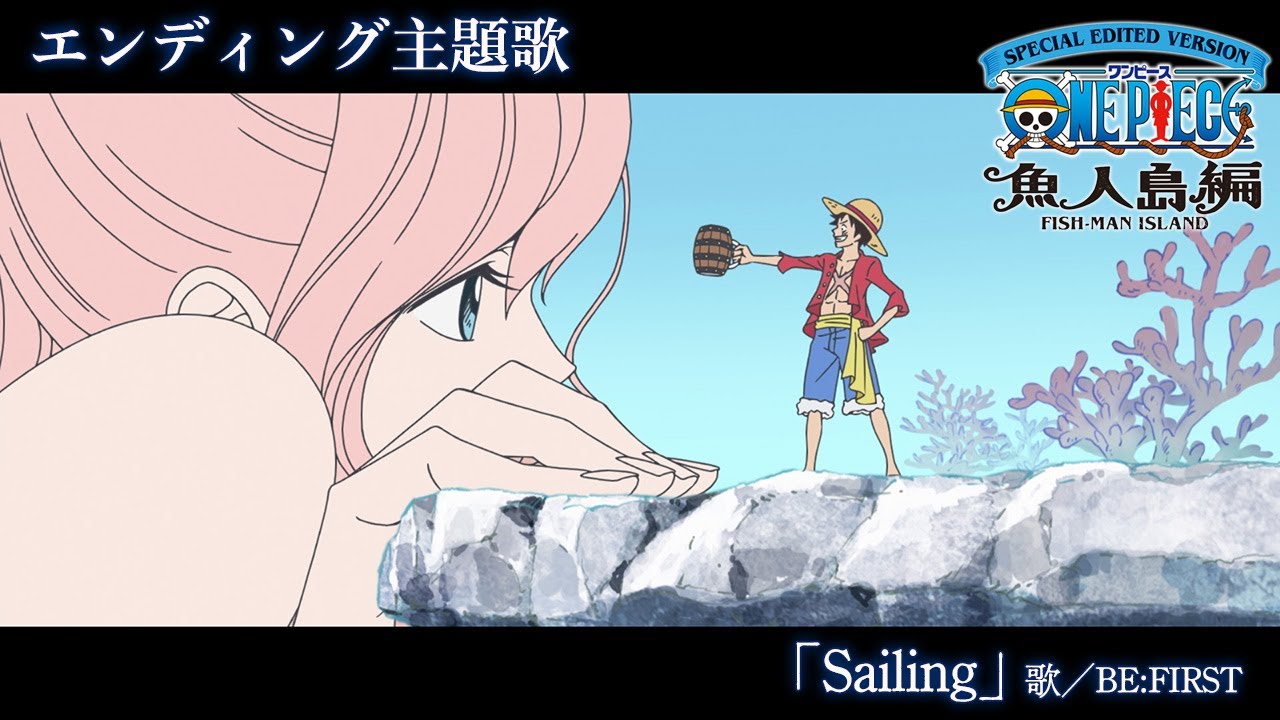 Anime TV „VERSIUNEA EDITATĂ SPECIALĂ „ONE PIECE” Ediția Fishman Island” / Cântecul tematic de final „Sailing” Cântec: BE:FIRST