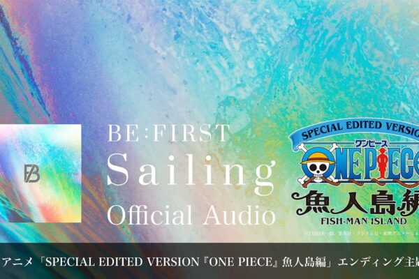 BE:FIRST / Sailing -Official Audio- (「ONE PIECE LOG: FISH-MAN ISLAND SAGA」Tema de final "Sailing")