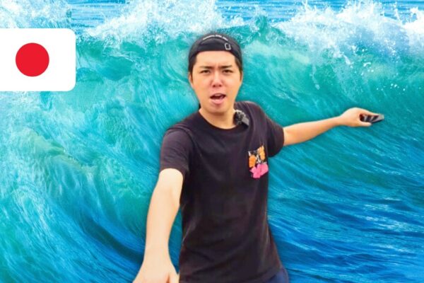 Natura - Japoneză ușoară【Începător】