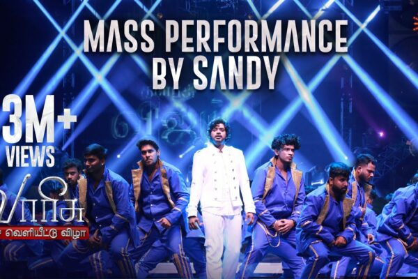 Coregraful Sandy Master's Marana Mass Dance | Varisu Audio Launch | Sun TV