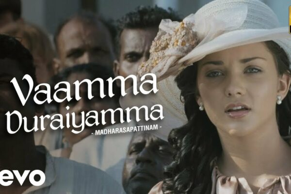 Madharasapattinam - Vaamma Duraiyamma Video | Aarya, Amy Jackson