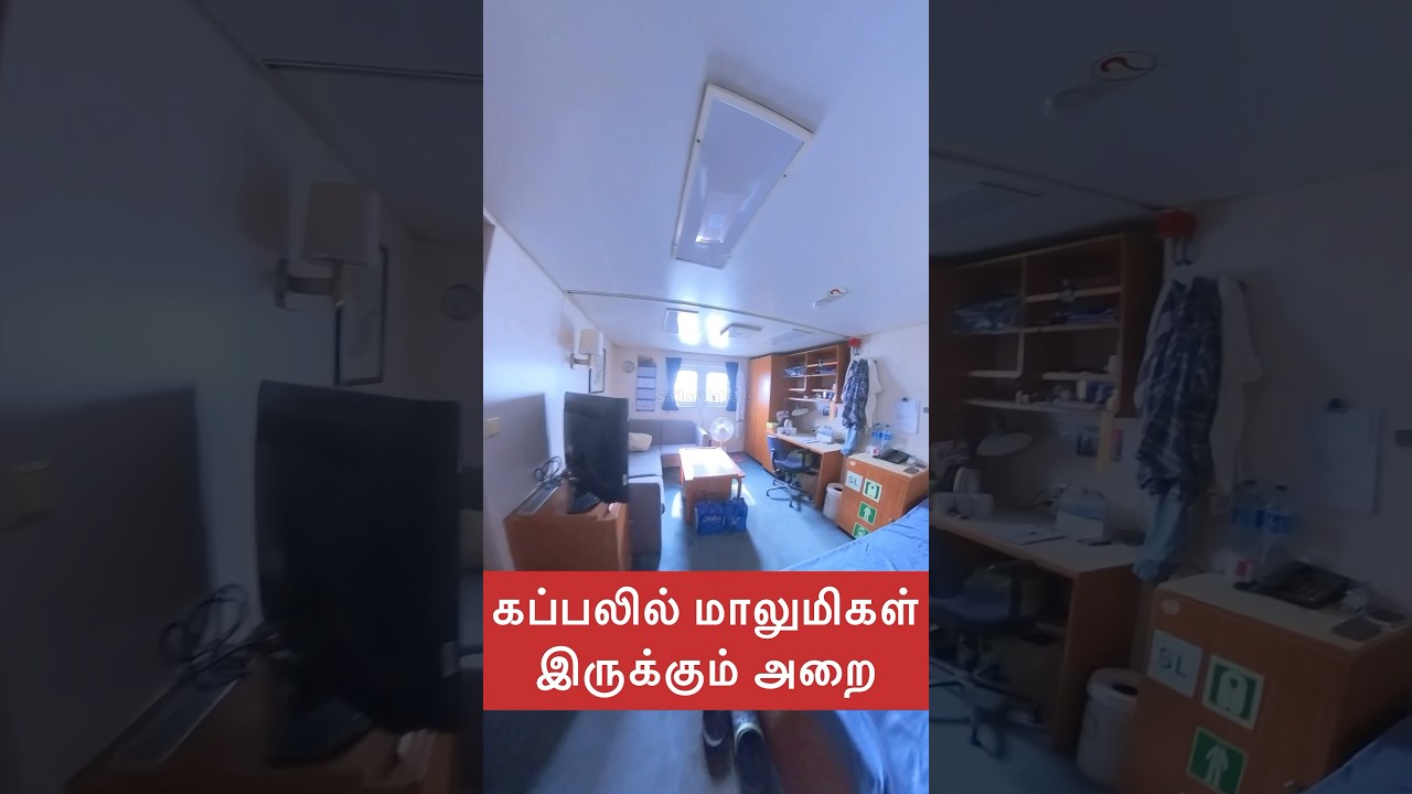 Tur cu cabină a navei #marinar #jaffna #tamil #navă #marinar
