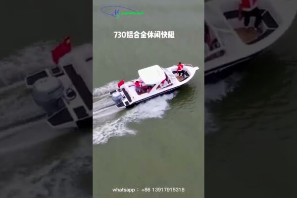 Barcă cu viteză de agrement din aliaj de aluminiu. | MS Constructii navale