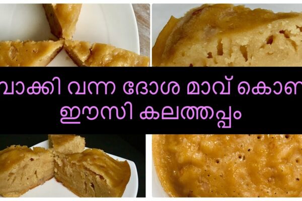 rețetă de kalathappam în malayalam