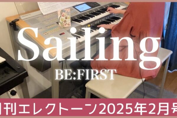 [Monday Elle Fastest February Issue]Electone[Sailing/BE:FIRST]TV anime „SPECIALE EDITATE VERSION „ONE PIECE” Fishman Island Edition” cântec tema de încheiere