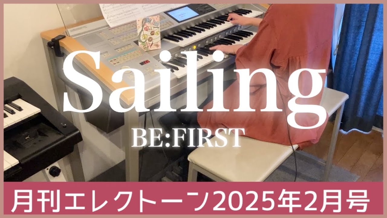 [Monday Elle Fastest February Issue]Electone[Sailing/BE:FIRST]TV anime „SPECIALE EDITATE VERSION „ONE PIECE” Fishman Island Edition” cântec tema de încheiere