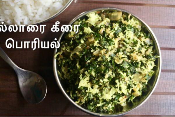 Vallarai Keerai Poriyal |