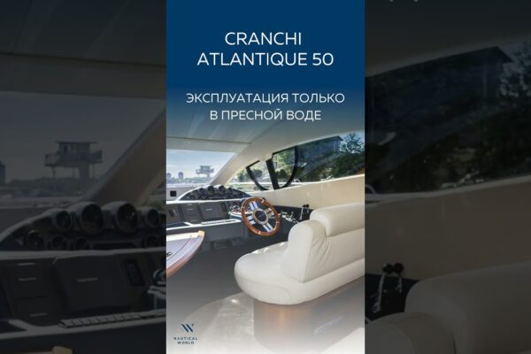 Cranchi Atlantique 50 Yacht cu motor în Rusia
