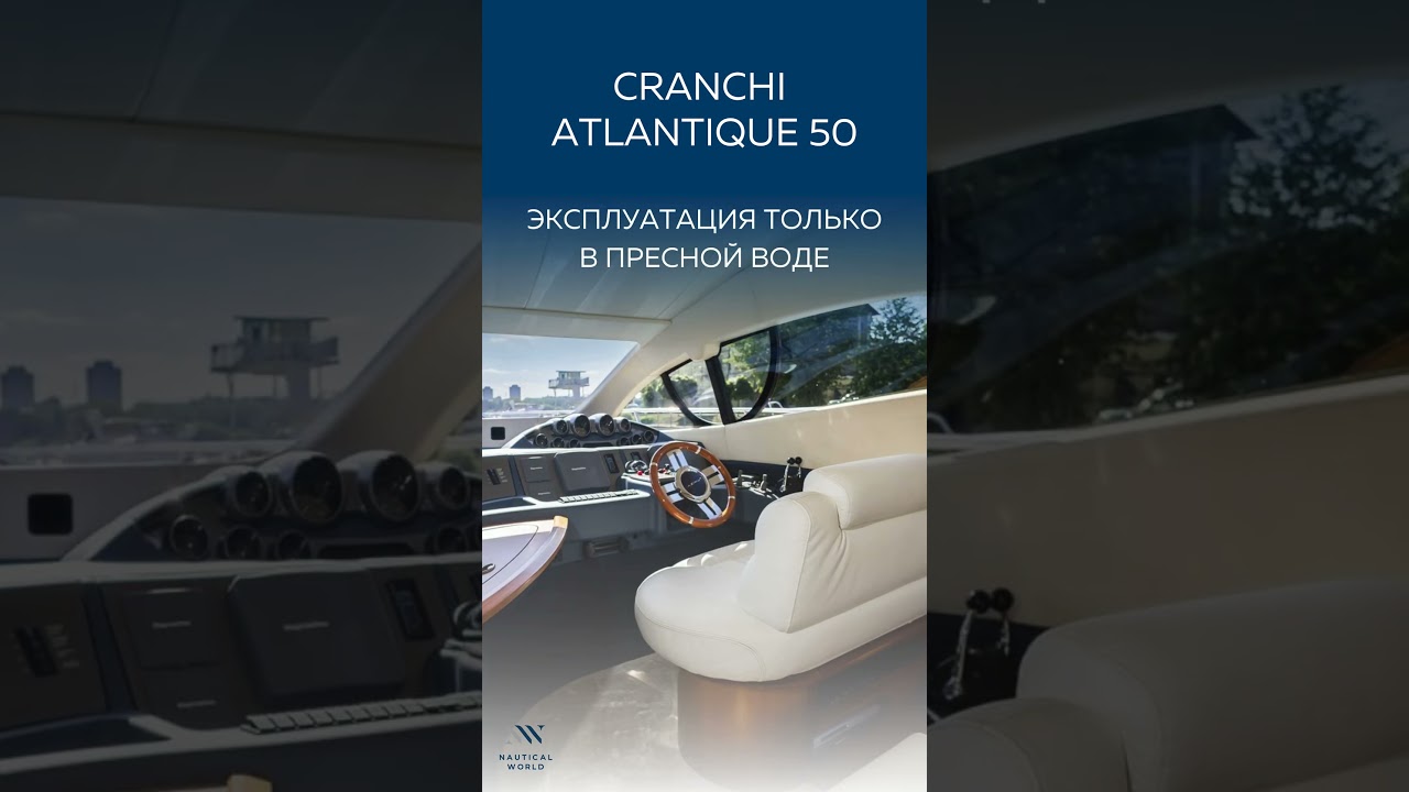 Cranchi Atlantique 50 Yacht cu motor în Rusia