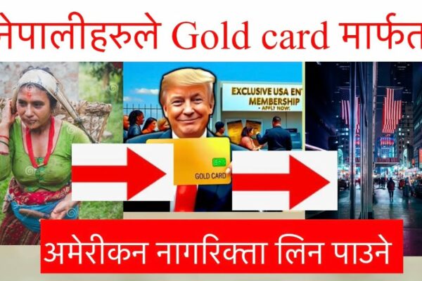 Nepalis ar obține nagarik -uri americane prin card de aur. America Sailding Gold Card
