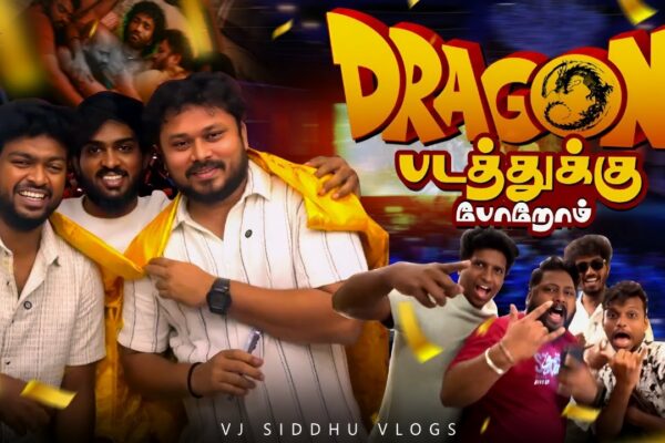 Frica de mix - reacția lui Siddhu pentru FDFS🤩 | Vj siddhu vlogs