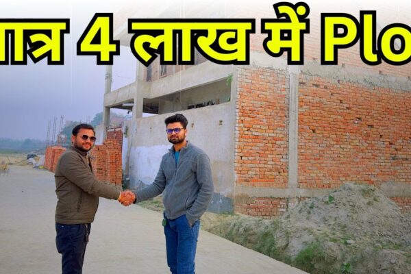 4 लाख में मकान- complot în kanpur, complot de vânzare în Kanpur | Vânzare de complot Kanpur | Kanpur complot lângă Bairaj