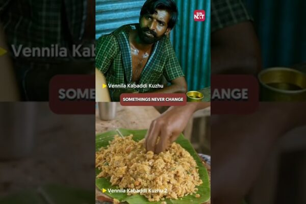 Anii se pot schimba, dar chiar și dragostea pentru Parotta rămâne aceeași! | | | | | | | | | | | | | | | | | | #Vennilakadikuzhu | #Soori | Pantaloni scurţi