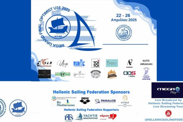 Ziua 1 a 2 -a parte - Calificare panhellenă pentru echipe naționale Optimist & ILCA 4 - Mega Grand Final