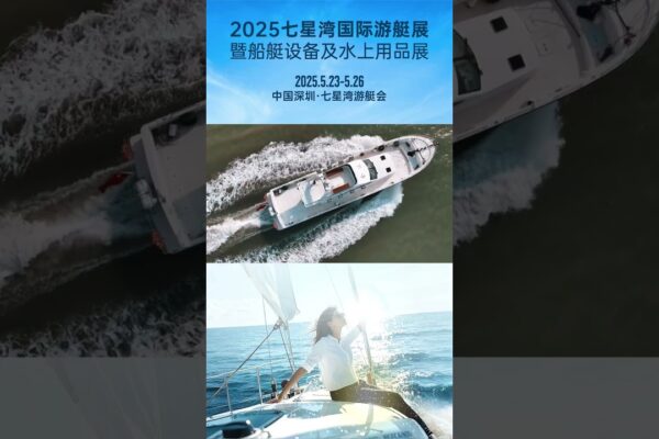 Shenzhen Boatshow Weihai Jinyun Yacht se concentrează pe fabricarea bărcii de pescuit#Yacht#Barcă de pescuit#Yacht#Yacht#Yacht#Yacht Show#Zhiboat#Sea Blue Yacht @Yachtreport @yachtbuyer @theboatshow