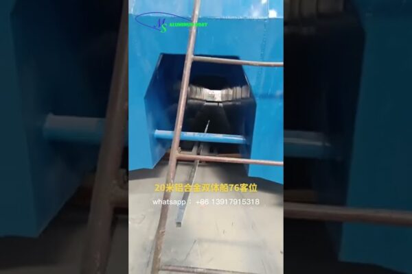 Catamaran din aliaj de aluminiu 20m cu 76 de pasageri. | MS Shipbuilding