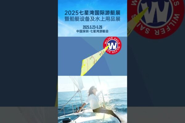 Show -ul cu barca cu șapte stele din 2025 #yacht #yachtlife #yachting #boatshow #boatshow #boat