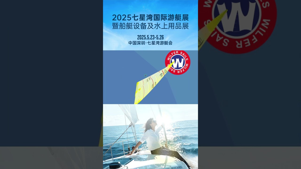 Show -ul cu barca cu șapte stele din 2025 #yacht #yachtlife #yachting #boatshow #boatshow #boat