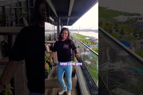 Dhaka Boat Club #Youtubeshorts #NewsFeed #DhakaboatClub