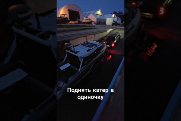 Cum să ridici bărci mari din apă cu un pick -up pe cont propriu #Victory #Boat #fordvind