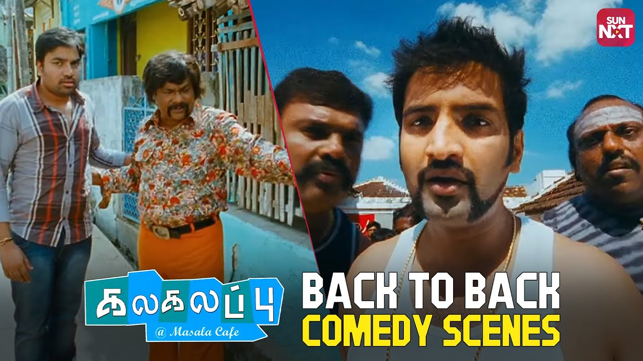 Kalakalappu - înapoi la scene de comedie înapoi | Santhanam | Vimal | Anjali | Siva | Oviya | Sun NXT