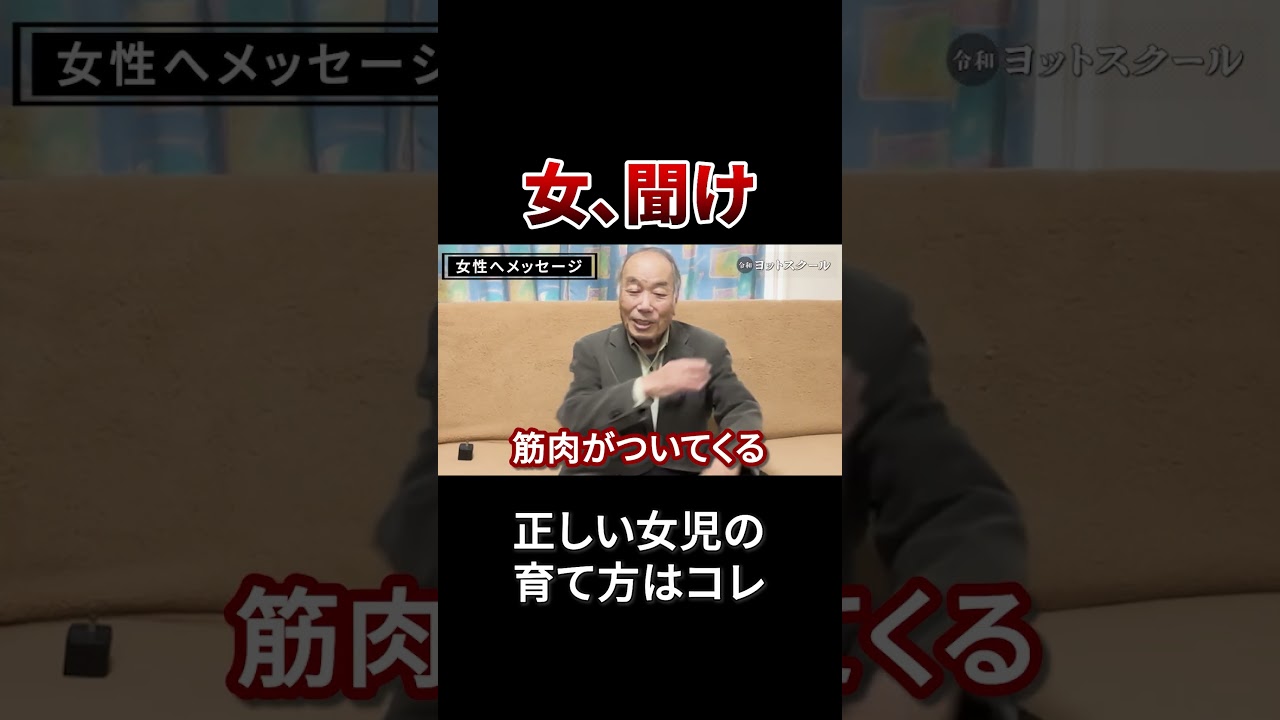 Bărbații și femeile ar trebui să asculte cu siguranță #Cutting #totsuka Hiroshi