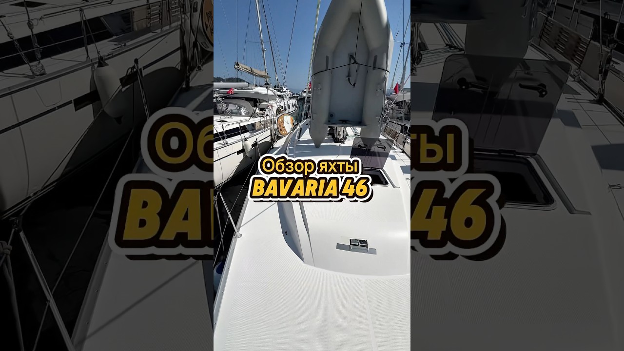 Bavaria 46 Recenzie iaht