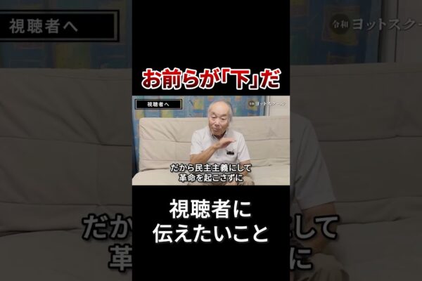 La toate arogante antis #totsuka hiroshi #famous citate