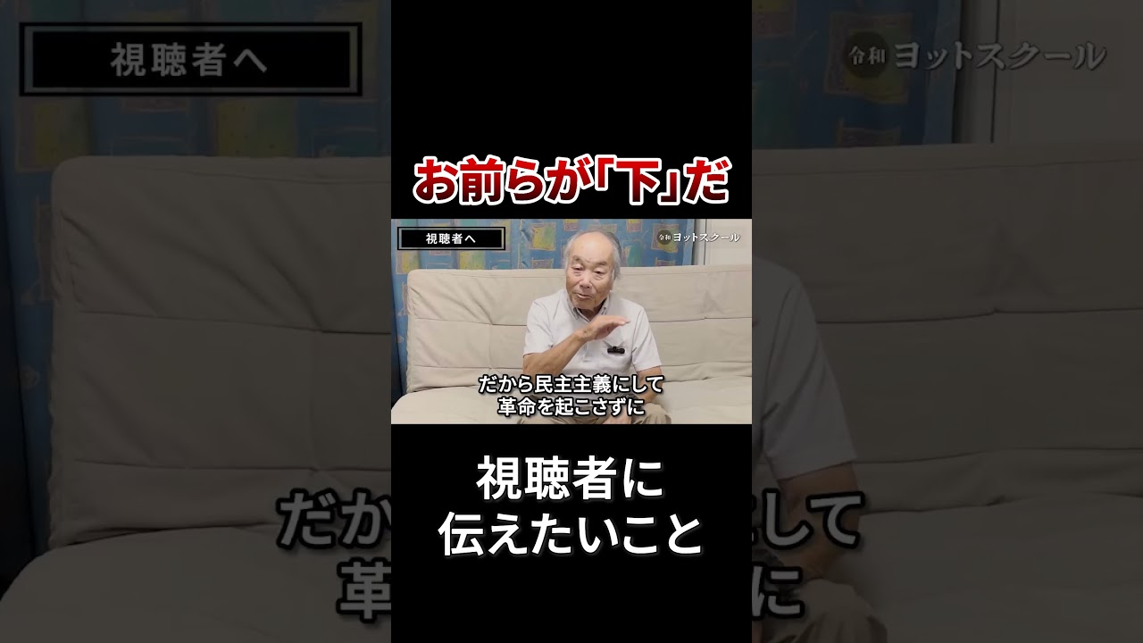 La toate arogante antis #totsuka hiroshi #famous citate