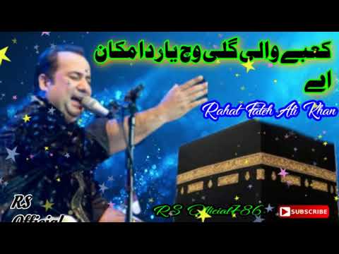 Yaar da makan aay_ | _Rhat fateh ali khan