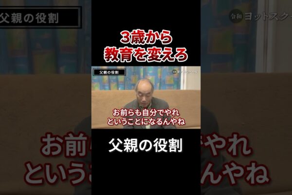 Tatăl și mama au roluri #totsuka Hiroshi #Cutting