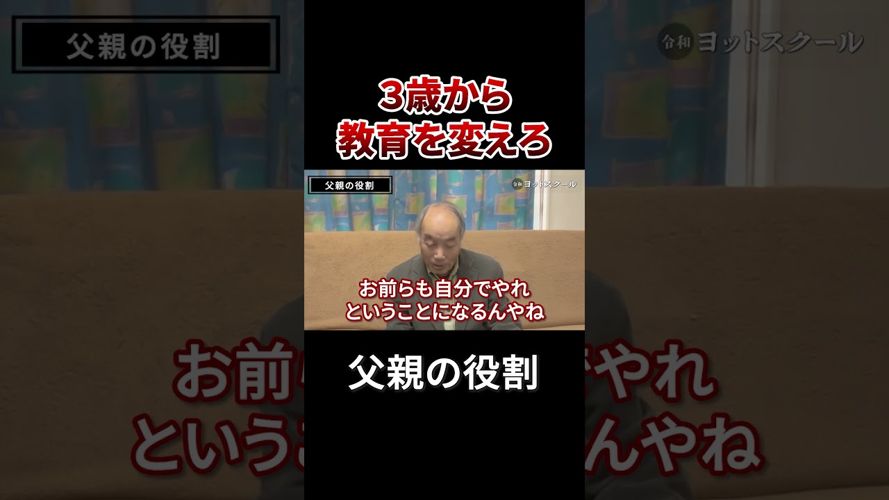 Tatăl și mama au roluri #totsuka Hiroshi #Cutting