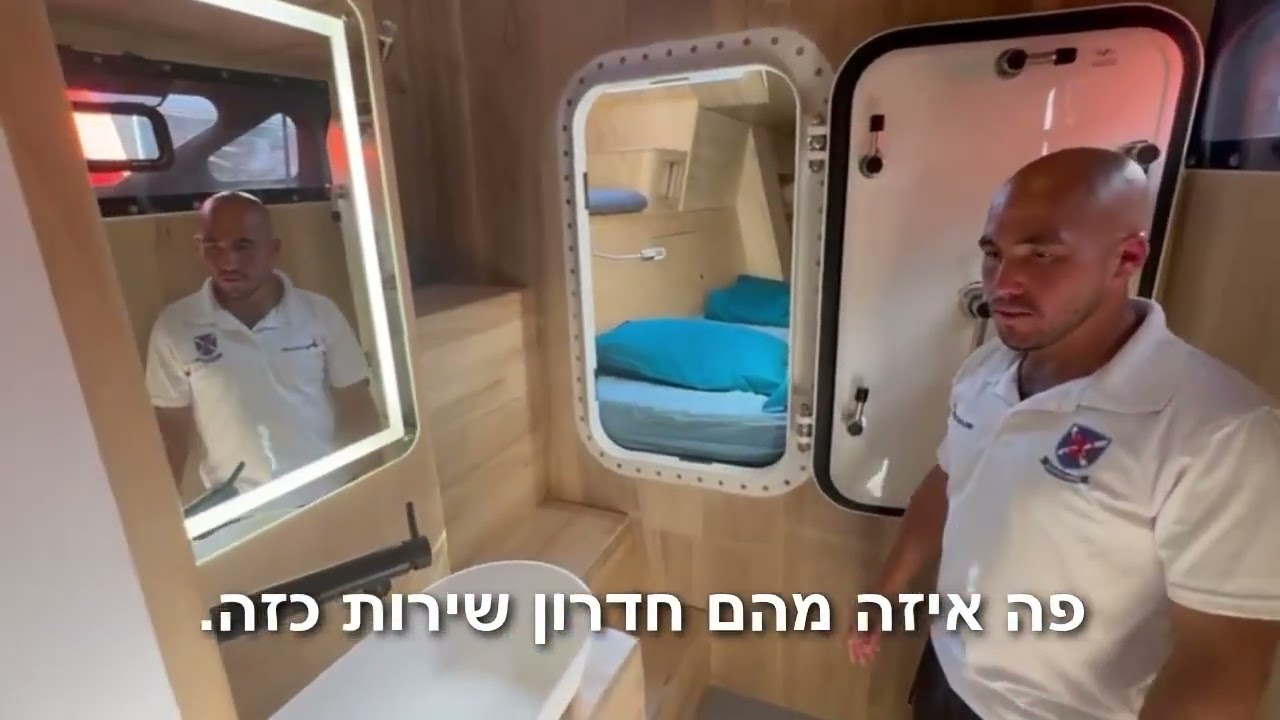 Surpriză săptămânală #305 - Tortură 147 sau în catarmer ebraic - Katmer în design neconvențional