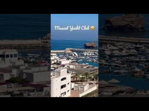 Muscat Yacht Club - Oman 🇴🇲