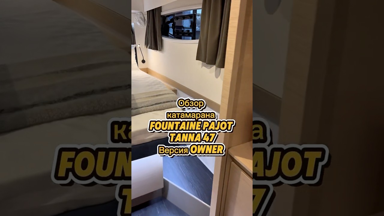 Obzor Catamaran Fountaine Pajot Tanna 47 Versiunea proprietarului