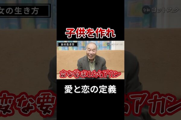 Studiile de dragoste ale lui Totsuka Hiroshi #totsuka Hiroshi #love #love #love #decupat