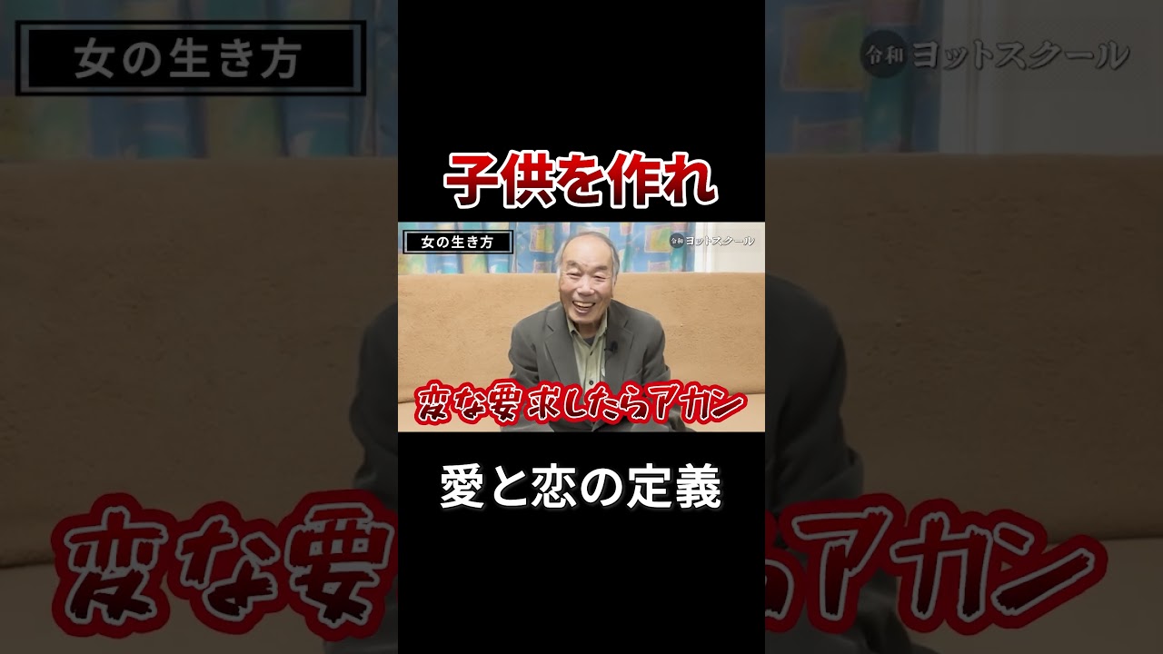Studiile de dragoste ale lui Totsuka Hiroshi #totsuka Hiroshi #love #love #love #decupat