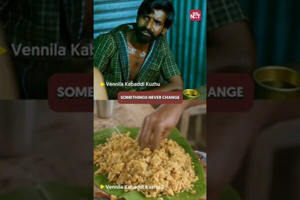 Anii se pot schimba, dar dragostea lui pentru Parotta rămâne aceeași! | Urmăriți filmul complet pe Sun NXT #Shorts