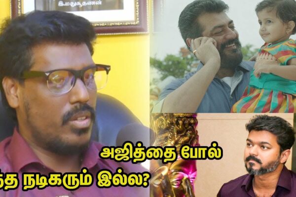 Vijay, cine dă o părere bună oamenilor? Ajith? Interviu cu activistul social Adyar Srinivasan