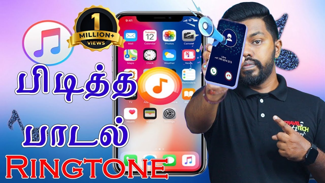 Cum setați tonul de apel Tamil Nou ton de apel | Tamil |@TravelTechHari