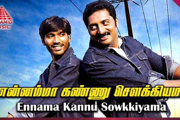 Cântece de film Thiruvilaiyaadal Aarambam | Cântec video Ennama Kannu | Dhanush | Prakash Raj | D Imman