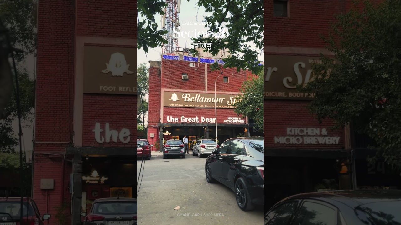 Cafenele și cluburile din sectorul 26, Chandigarh