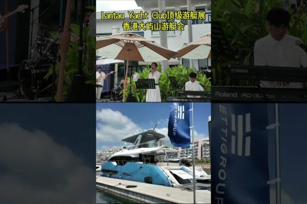 Hong Kong Lantau Yacht Club Lantau Yacht Club Repere #yacht #yachting #yachtlife #shorts #luxuryyachtlife #海之蓝 iaht# În căutarea iahturilor pentru a cunoaște barca#cunoaștere a bărcii