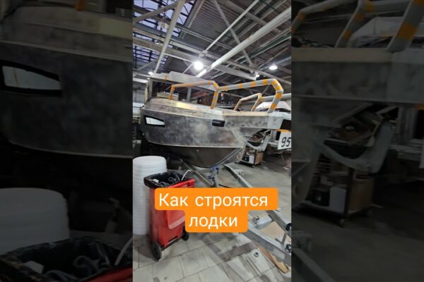 Vizitând Samara la producția de bărci din aluminiu #barcă #barcă #iahting #barcă