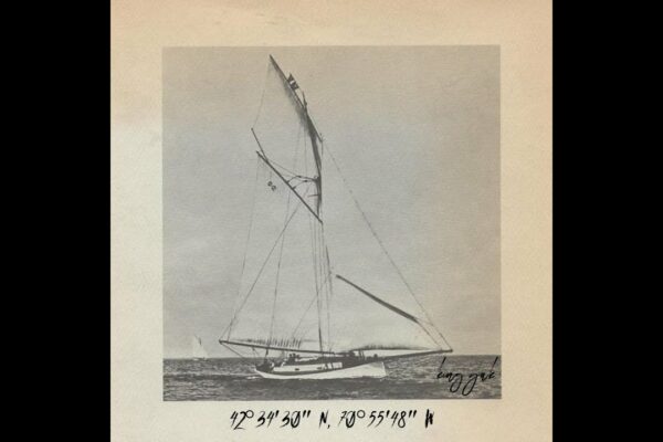 King Yak - Club de iaht (Jersey II) [Official Audio]