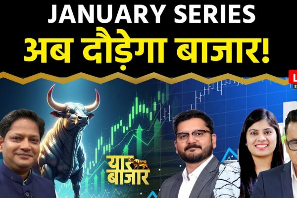 Bursa LIVE: Ce să faci în SAIL, NMDC Steel, JSW Steel, IREDA, IRCON, Jupiter Wagon Share?