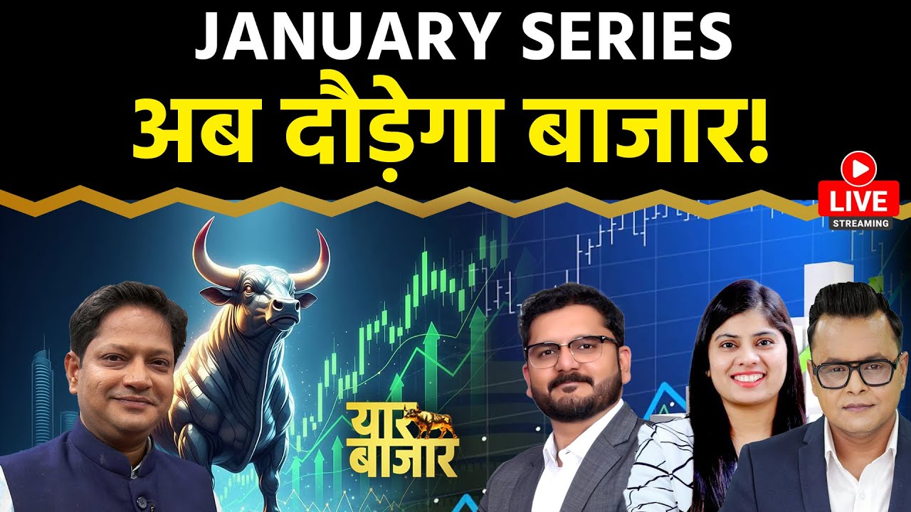 Bursa LIVE: Ce să faci în SAIL, NMDC Steel, JSW Steel, IREDA, IRCON, Jupiter Wagon Share?