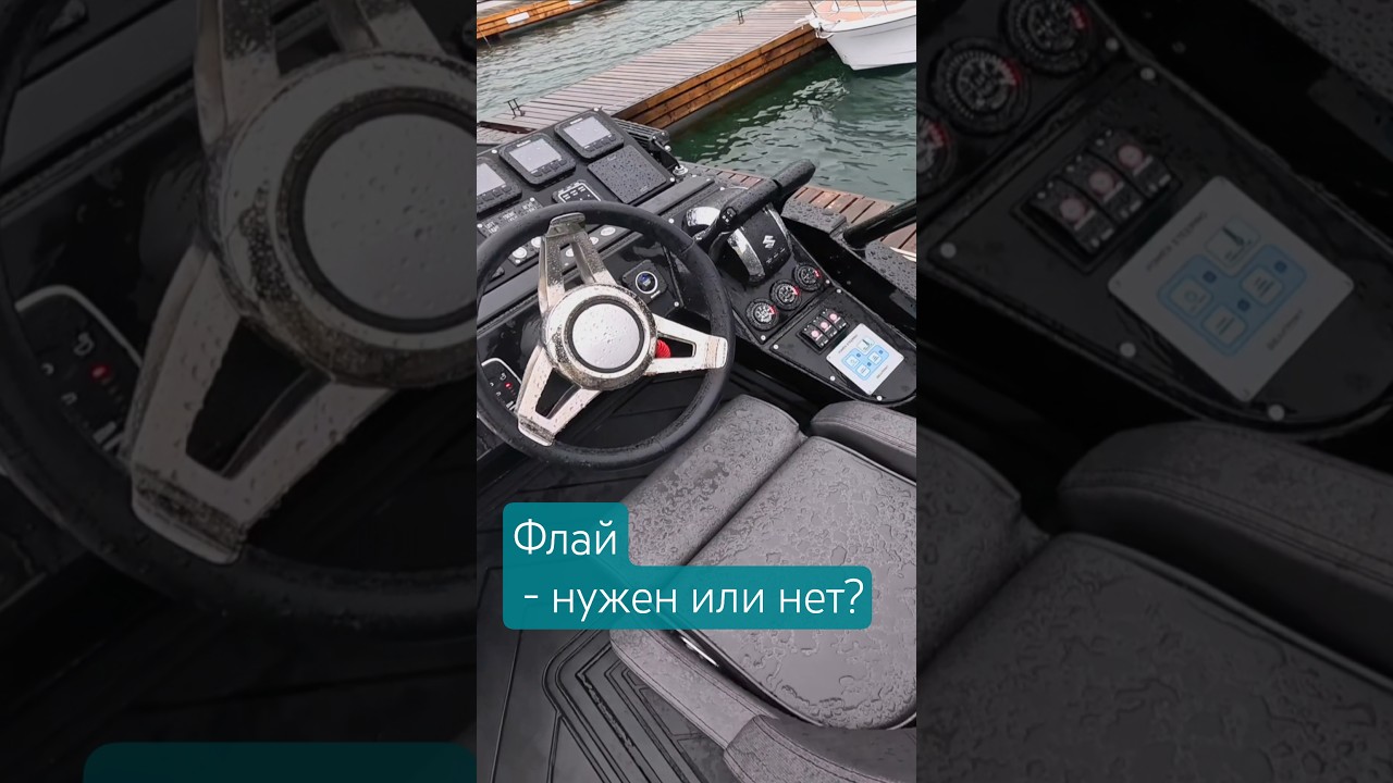 Un flybridge pe o barcă de 11 metri - un exces sau o necesitate? #yachting