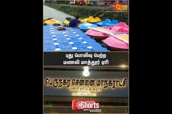 Chennai | Lacul Manali Mathur | barca | Oameni | Sun News